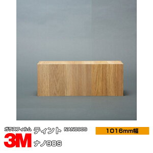 3M eBg Nano90S NANO90S 1016mm×1mȏ10cmP KXtB Uh~ UVJbg OJbg ՔMtB ՔMV[gh 䕗 nk ΍ h DIY mx[V tH[ Ɩp