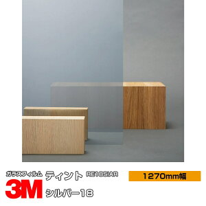 3M eBg Vo[18 RE18SIAR 1270mm×1mȏ10cmP KXtB Uh~ UVJbg OJbg ՔMtB ՔMV[gh 䕗 nk ΍ h DIY mx[V tH[ Ɩ