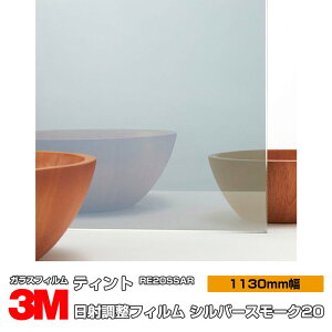 3M eBg RE20SSAR Vo[X[N20 1130mm×30m KXtB Uh~ UVJbg OJbg ՔMtB ՔMV[g䕗 nk ΍ h DIY mx[V tH[ Ɩp