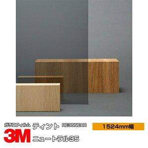 3M eBg j[g35 RE35NEAR 1524mm×30m KXtB Uh~ UVJbg OJbg ՔMtB ՔMV[g䕗 nk ΍ h DIY mx[V tH[ Ɩp