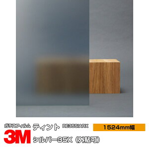 3M eBg Vo[35X RE35SIARX 1524mm×30m O\ KXtB Uh~ UVJbg OJbg ՔMtB ՔMV[g䕗 nk ΍ h DIY mx[V tH[ Ɩp