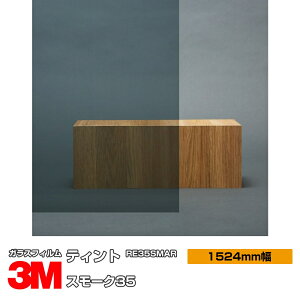 3M eBg X[N35 RE35SMAR 1524mm×30m KXtB Uh~ UVJbg OJbg ՔMtB ՔMV[g䕗 nk ΍ h DIY mx[V tH[ Ɩp