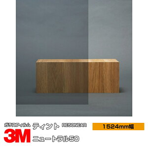 3M eBg j[g50 RE50NEAR 1524mm×1mȏ10cmP KXtB Uh~ UVJbg OJbg ՔMtB ՔMV[g䕗 nk ΍ h DIY mx[V tH[ Ɩ