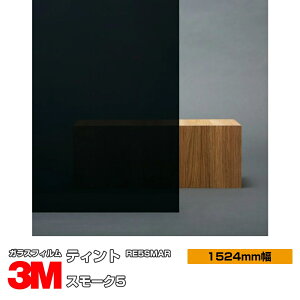3M eBg X[N5 RE5SMAR 1524mm×1mȏ10cmP KXtB Uh~ UVJbg OJbg ՔMtB ՔMV[g䕗 nk ΍ h DIY mx[V tH[ Ɩp