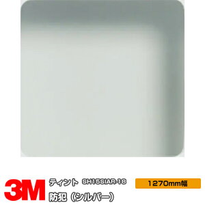 3M eBg SH15SIAR-18 hƃtB Vo[ 1270mm×20m KXtB Uh~ UVJbg OJbg ՔMtB ՔMV[gh 䕗 nk ΍ h DIY mx[V tH[ CP