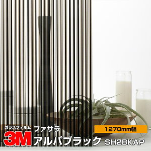 3M t@T SH2BKAP ApubN 50C` 1270mm×30m KXtB Uh~ tB ډBV[g vCoV[΍ UVJbg OJbg 䕗 nk ΍ h ډBtB D