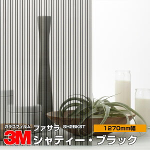 3M t@T SH2BKST VeB[EubN 50C` 1270mm×1mȏ10cmPʐؔ KXtB Uh~ tB ډBV[g vCoV[΍ UVJbg OJbg 䕗 nk ΍ 