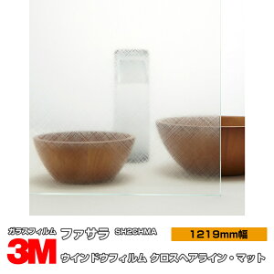 3M t@T SH2CHMA NXwACE}bg 48C` 1219mm×1mȏ10cmPʐؔ KXtB Uh~ UVJbg OJbg ՔMtB ՔMV[g䕗 nk ΍ h DIY mx[