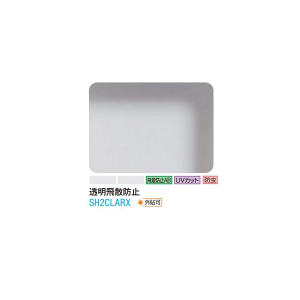 3M eBg  SH2CLARX 1524mm×30m O\ KXtB Uh~ UVJbg OJbg ՔMtB ՔMV[gh 䕗 nk ΍ h DIY mx[V tH[ Ɩp