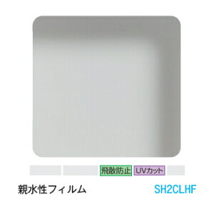 3M eBg SH2CLHF etB 1150mm×1mȏ10cmPʐؔ KXtB Uh~ UVJbg OJbg 䕗 nk ΍ h DIY mx[V tH[ Ɩp