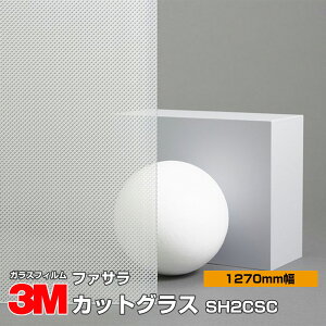 3M t@T SH2CSC JbgOX 50C` 1270mm×30m KXtB Uh~ tB ډBV[g vCoV[΍ UVJbg OJbg 䕗 nk ΍ h ډBtB DIY 