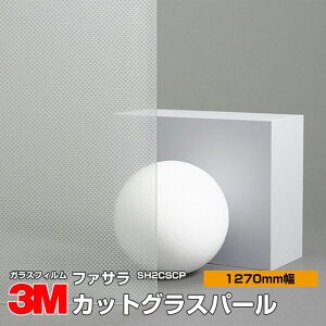 3M t@T SH2CSCP JbgOXp[ 50C` 1270mm×1mȏ10cmPʐؔ KXtB Uh~ tB ډBV[g vCoV[΍ UVJbg OJbg 䕗 nk ΍ h