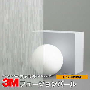 3M t@T SH2CSFP t[Wp[ 50C` 1270mm×1mȏ10cmPʐؔ KXtB Uh~ tB ډBV[g vCoV[΍ UVJbg OJbg 䕗 nk ΍ h