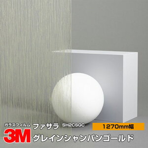 3M t@T SH2CSGC OCVpS[h 50C` 1270mm×30m KXtB Uh~ tB ډBV[g vCoV[΍ UVJbg OJbg 䕗 nk ΍ h 