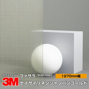 3M t@T SH2CSSEC ZCTClVpS[h 50C` 1270mm×1mȏ10cmPʐؔ KXtB Uh~ tB ډBV[g vCoV[΍ UVJbg OJbg 