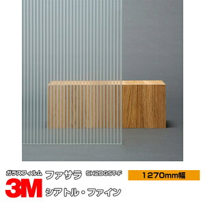3M t@T VAgEt@C SH2DGST-F 1270mm×1mȏ10cmP KXtB Uh~ tB ډBV[g vCoV[΍ UVJbg OJbg 䕗 nk ΍ h ډBt