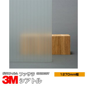 3M t@T VAg SH2DGST 1270mm×1mȏ10cmPʐؔ KXtB Uh~ tB ډBV[g vCoV[΍ UVJbg OJbg 䕗 nk ΍ h ډBtB D