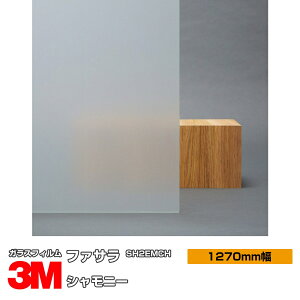 3M t@T Vj[ SH2EMCH 1270mm×30m KXtB Uh~ tB ډBV[g vCoV[΍ UVJbg OJbg 䕗 nk ΍ h ډBtB DIY mx[V