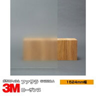 3M ファサラ ローザンヌ SH2EMLA 1016mm幅×1m以上10cm単位 窓ガラスフィルム 飛散防止 装飾フィルム 目…