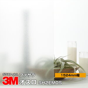 3M t@T SH2EMOS IX 60C` 1524mm×1mȏ10cmP KXtB Uh~ tB ډBV[g vCoV[΍ UVJbg OJbg 䕗 nk ΍ h ډBtB