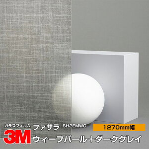 3M t@T SH2EMWG EB[up[{_[NOC 50C` 1270mm×30m KXtB Uh~ tB ډBV[g vCoV[΍ UVJbg OJbg 䕗 nk ΍ h 