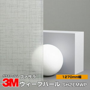 3M t@T SH2EMWP EB[up[ 50C` 1270mm×1mȏ10cmPʐؔ KXtB Uh~ tB ډBV[g vCoV[΍ UVJbg OJbg 䕗 nk ΍ h 