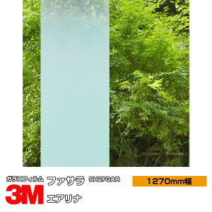 3M t@T GAi SH2FGAR 1270mm×1mȏ10cmP KXtB Uh~ tB ډBV[g vCoV[΍ UVJbg OJbg 䕗 nk ΍ h ډBtB DIY 