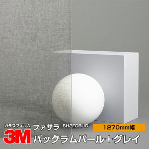 3M t@T SH2FGBUG obNp[{OC 50C` 1270mm×30m KXtB Uh~ tB ډBV[g vCoV[΍ UVJbg OJbg 䕗 nk ΍ h ډB