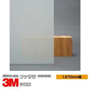 3M t@T VG SH2FGCE 1270mm×1mȏ10cmP KXtB Uh~ tB ډBV[g vCoV[΍ UVJbg OJbg 䕗 nk ΍ h ډBtB DIY m