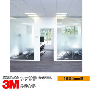 3M t@T NEh SH2FGCL 1524mm×30m KXtB Uh~ tB ډBV[g vCoV[΍ UVJbg OJbg 䕗 nk ΍ h ډBtB DIY mx[V