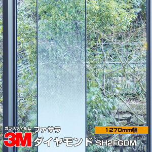 3M t@T SH2FGDM _Ch 50C` 1270mm×1mȏ10cmPʐؔ KXtB Uh~ tB ډBV[g vCoV[΍ UVJbg OJbg 䕗 nk ΍ h 