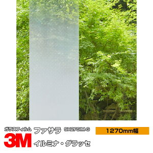 3M t@T C~iEObZ SH2FGIM-G 1270mm×1mȏ10cmP KXtB Uh~ tB ډBV[g vCoV[΍ UVJbg OJbg 䕗 nk ΍ h ډBt