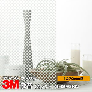 3M t@T SH2FGKN ̉iJmj 50C` 1270mm×30m KXtB Uh~ tB ډBV[g vCoV[΍ UVJbg OJbg 䕗 nk ΍ h ډBtB D