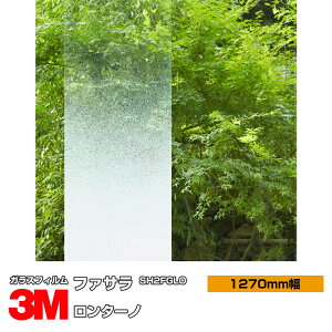 3M t@T ^[m SH2FGLO 1270mm×1mȏ10cmP KXtB Uh~ tB ډBV[g vCoV[΍ UVJbg OJbg 䕗 nk ΍ h ډBtB DIY 