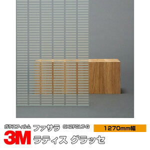 3M t@T eBXEObZ SH2FGLT-G 1270mm×1mȏ10cmPʐؔ KXtB Uh~ tB ډBV[g vCoV[΍ UVJbg OJbg 䕗 nk ΍ h ډB
