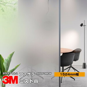 3M t@T SH2FGMI-W ~XgW 60C` 1524mm×30m KXtB Uh~ tB ډBV[g vCoV[΍ UVJbg OJbg 䕗 nk ΍ h ډBtB DIY m