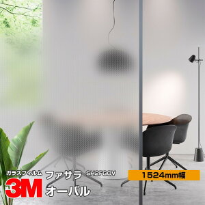 3M t@T SH2FGOV I[o 60C` 1524mm×30m KXtB Uh~ tB ډBV[g vCoV[΍ UVJbg OJbg 䕗 nk ΍ h ډBtB DIY m