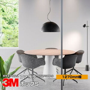 3M t@T SH2FGPP-S |bvS 50C` 1270mm×30m KXtB Uh~ tB ډBV[g vCoV[΍ UVJbg OJbg 䕗 nk ΍ h ډBtB DIY m