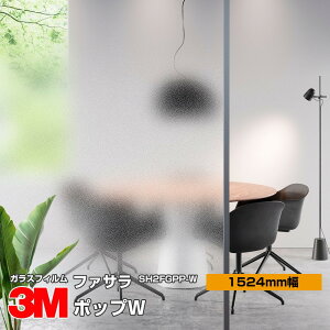 3M t@T SH2FGPP-W |bvW 60C` 1524mm×30m KXtB Uh~ tB ډBV[g vCoV[΍ UVJbg OJbg 䕗 nk ΍ h ډBtB DIY m