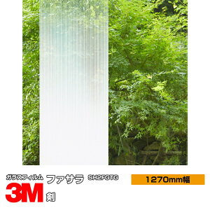 3M t@T icMj SH2FGTG 1270mm×1mȏ10cmP KXtB Uh~ tB ډBV[g vCoV[΍ UVJbg OJbg 䕗 nk ΍ h ډBtB D