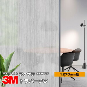 3M t@T SH2FGTV go[` 50C` 1270mm×30m KXtB Uh~ tB ډBV[g vCoV[΍ UVJbg OJbg 䕗 nk ΍ h ډBtB DIY 