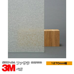 3M t@T xK SH2FGVG 1270mm×1mȏ10cmP KXtB Uh~ tB ډBV[g vCoV[΍ UVJbg OJbg 䕗 nk ΍ h ډBtB DIY mx