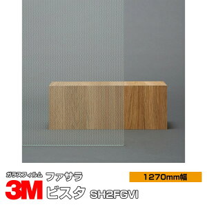 3M t@T rX^ SH2FGVI 1270mm×1mȏ10cmPʐؔ KXtB Uh~ tB ډBV[g vCoV[΍ UVJbg OJbg 䕗 nk ΍ h ډBtB DIY 