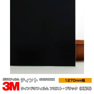 3M eBg SH2FRBKX tXgEubN 50C` 1270mm×30m O\ KXtB Uh~ UVJbg OJbg ՔMtB ՔMV[g䕗 nk ΍ h DIY mx[V tH