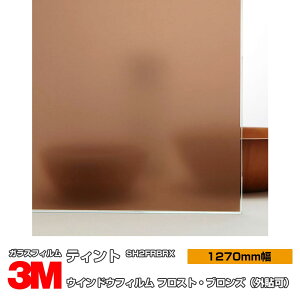 3M eBg SH2FRBRX tXgEuY 50C` 1270mm×30m O\ KXtB Uh~ UVJbg OJbg ՔMtB ՔMV[g䕗 nk ΍ h DIY mx[V tH