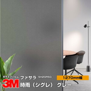 3M t@T SH2GRSG JiVOj O[ 50C` 1270mm×30m KXtB Uh~ tB ډBV[g vCoV[΍ UVJbg OJbg 䕗 nk ΍ h ډBt