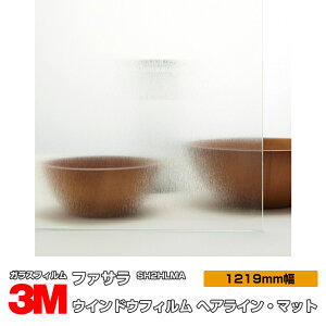 3M t@T SH2HLMA wACE}bg 48C` 1219mm×30m KXtB Uh~ UVJbg OJbg ՔMtB ՔMV[g䕗 nk ΍ h DIY mx[V tH[ 