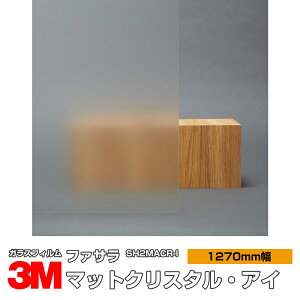 3M t@T }bgNX^EAC SH2MACR-I 1270mm×1mȏ10cmP KXtB Uh~ tB ډBV[g vCoV[΍ UVJbg OJbg 䕗 nk ΍ h ډB