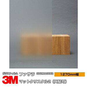 3M t@T }bgNX^2 SH2MACRX2 1270mm×30m KXtB Uh~ tB ډBV[g vCoV[΍ UVJbg OJbg 䕗 nk ΍ h O\ ډBtB