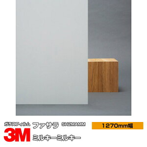 3M t@T ~L[~L[ SH2MAMM 1270mm×30m KXtB Uh~ tB ډBV[g vCoV[΍ UVJbg OJbg 䕗 nk ΍ h ډBtB DIY m